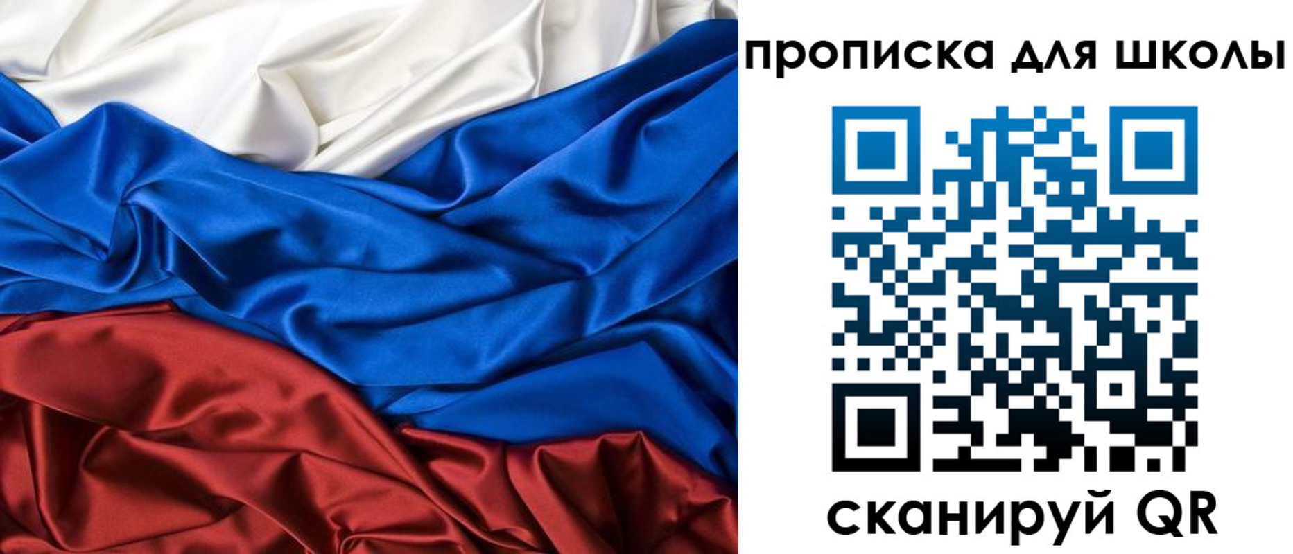 регистрация для школы в Нижнем Новгороде