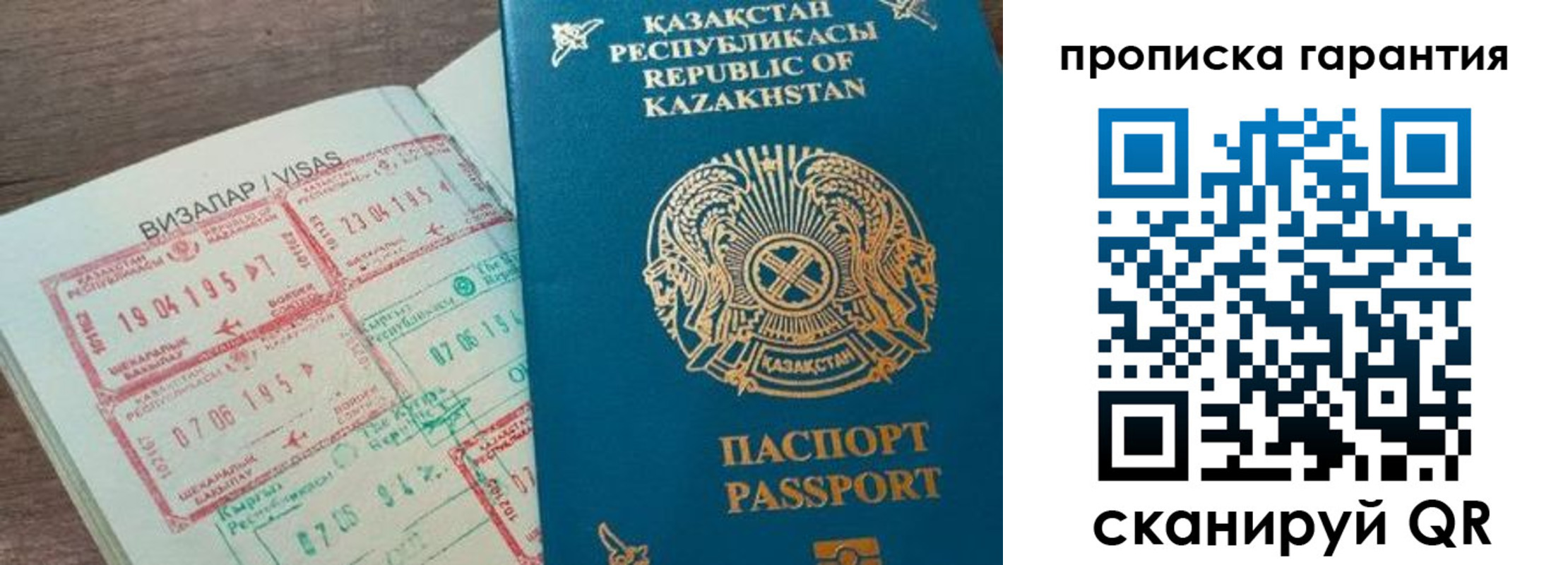 временная регистрация адрес в Нижнем Новгороде