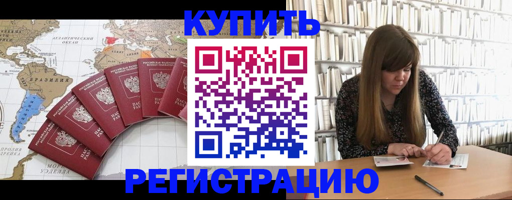 прописка для военкомата в Нижнем Новгороде