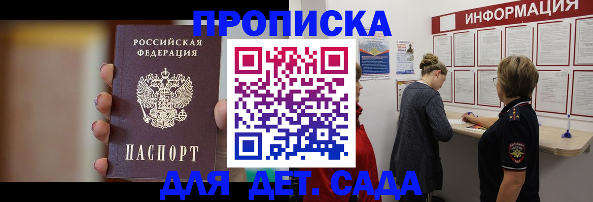 найти адрес прописки в Нижнем Новгороде