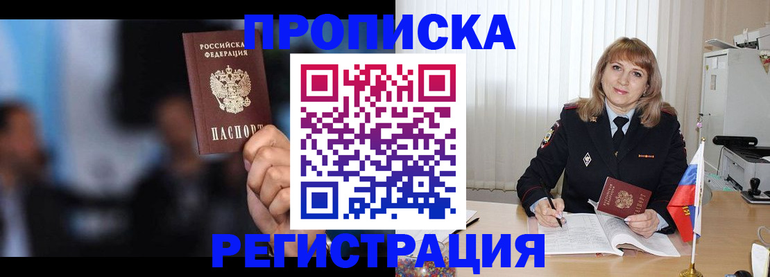 регистрация для дет. сада в Нижнем Новгороде